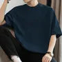 Short-Sleeve Crew Neck Plain T-Shirt