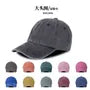 Washed Denim Baseball Cap