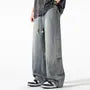 Drawstring Waist Washed Wide Leg Jeans