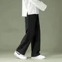 High Waist Baggy Straight Leg Pants / Jogger Pants