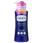 Deoco Body Cleanse Liquid 2pcs Bundle Set