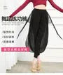 Dance Chiffon Cropped Harem Pants