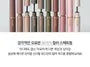 Inspire Skinny Curling Mascara - 10 Colors