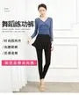 Dance Cropped Leggings