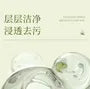 Makeup Tools Special Cleaners