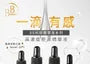 BB Amino Niacinamide 6% + Salicylic Acid Serum