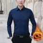 Long-Sleeve Plain Button-Up Shirt