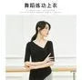 Elbow-Sleeve Dance Top (Various Designs)