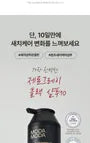 Zero Gray Black Shampoo 10