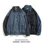 Two-Tone Panel Denim Jacket