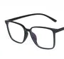 Square Frame Blue Light Blocking Eyeglasses