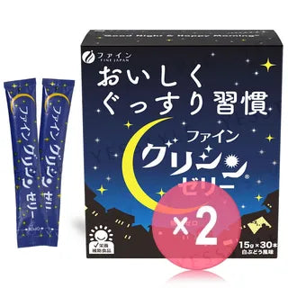 Glycine Jelly 2pcs Bundle Set