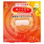 MegRhythm Steam Eye Mask 5 2pcs Bundle Set