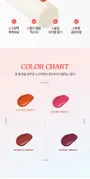 Tomato Jelly Tint Lip - 4 Colors