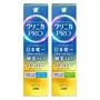 Clinica Pro All In One Toothpaste