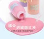 Mini Collection Soft Fit Liquid Blush - 3 Colors