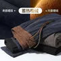 Drawstring Waist Two Tone Sweatpants