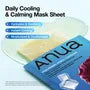 Kpop Demon Hunters 8 Hyaluronic Acid Catechin Cool Slim Mask