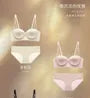 Strapless Half-Cup Bra / Panties / Set
