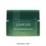 Cica Sleeping Mask Mini