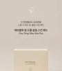 One Drop Slim Skin Pad