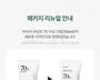 Heartleaf 70% Soothing Cream