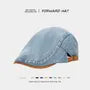 Denim Flat Cap