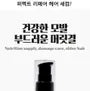 Perfect Repair Hair Serum