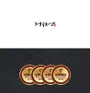 Korean Red Ginseng Extract 365 Stick