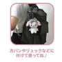 Sanrio Kuromi / My Melody Gingham Check Series Plush Mascot Bag Charm