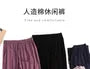 Plain Loungewear Pants