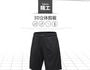 Mock Two-Piece Training Pants