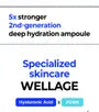 Real Hyaluronic Blue 100 Ampoule