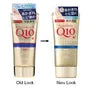 CoenRich Q10 Extra Guard Moist Shield Hand Cream