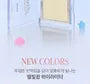 Glass & Highlighter - 4 Colors
