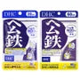Heme Iron Capsule 2pcs Bundle Set