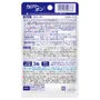 Calorie Pon Tablet 2pcs Bundle Set