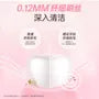 Extra Soft Toothbrush / Set