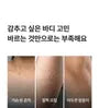 TXA Body Clarifying Pad