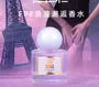 Romantic Encounter Eau De Parfum