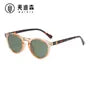 Round Sunglasses