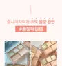 Conceal Blender Palette - 4 Types