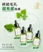 BB Amino Mandelic Acid 10% Serum