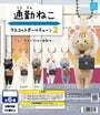 Tsuukin Neko Commuter Cat 2 Mascot Bag Charm (Capsule)
