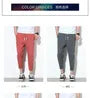 Drawstring Waist Plain Cropped Harem Pants