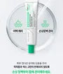 EGF Niacin Clear Toning Cream