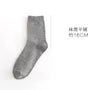 Set of 4 Pairs: Plain Socks