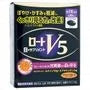 V5 Eye Health Capsules