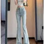 High Waist Washed Bow Flared Jeans
