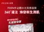 PDRN Exosome Hydra Repair Facial Mask